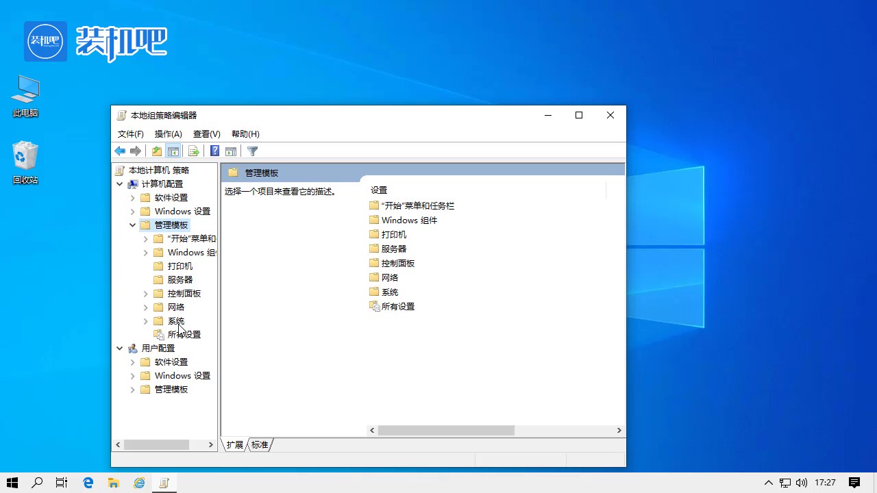 ipv4和6都没有访问权限怎么办 ipv4和6都没有访问权限怎么办