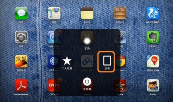 ipad怎么截图 ipad怎么截图