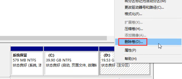 怎么合并磁盘 怎么合并磁盘