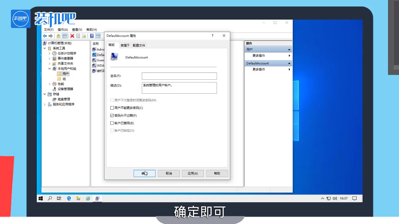 win10怎么进入管理员模式 win10怎么进入管理员模式
