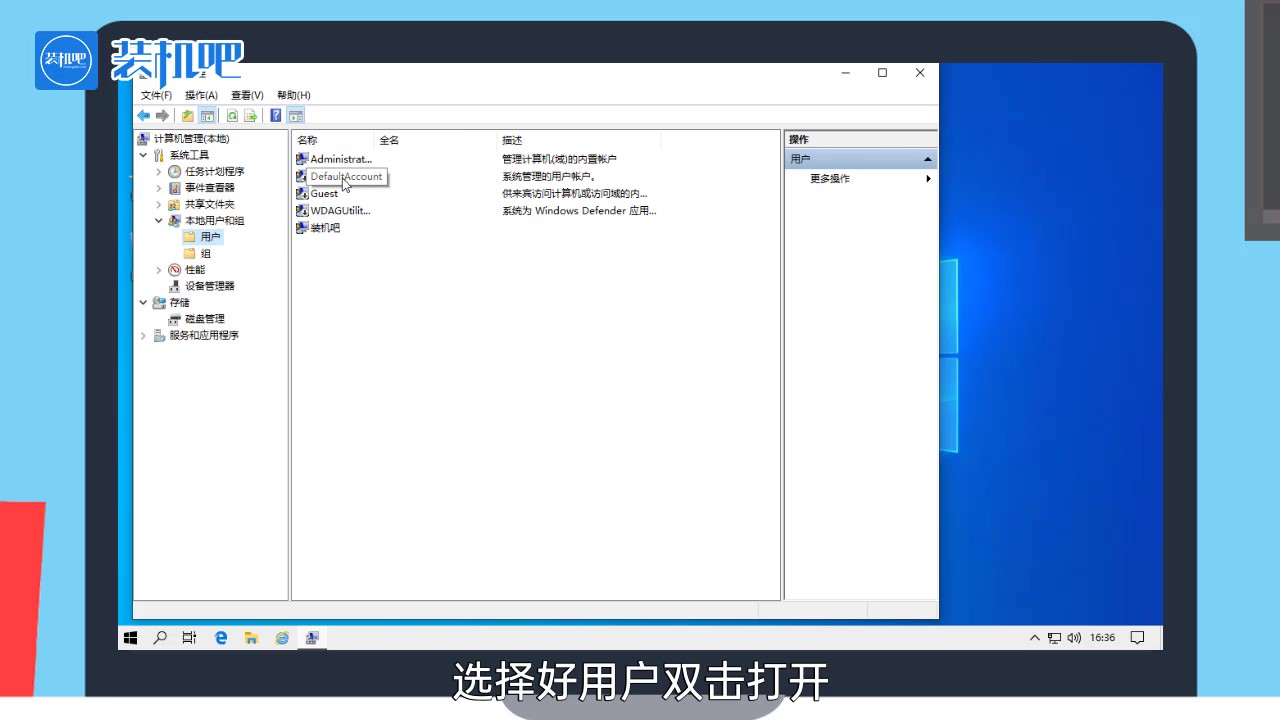 win10怎么进入管理员模式 win10怎么进入管理员模式