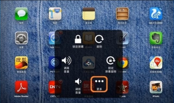 ipad怎么截图 ipad怎么截图