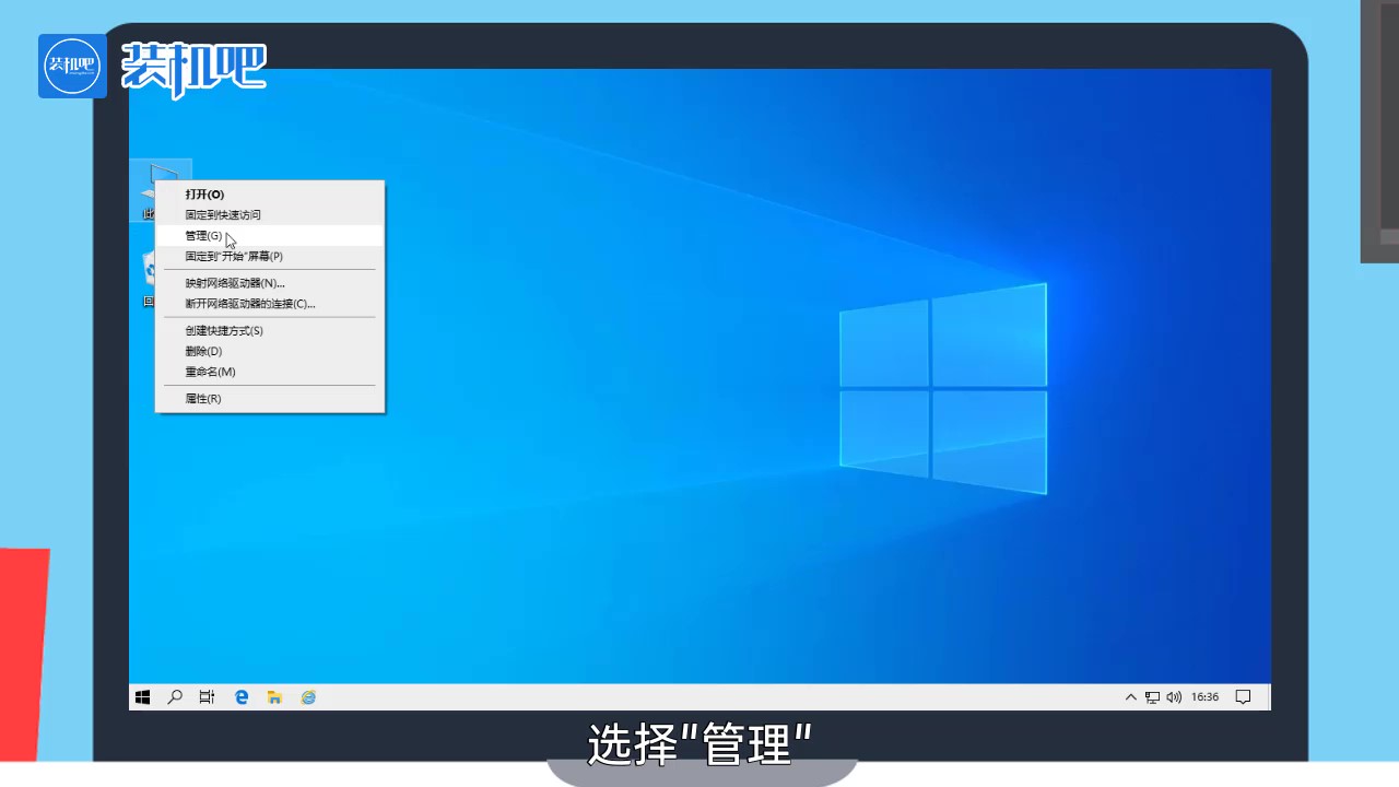 win10怎么进入管理员模式 win10怎么进入管理员模式