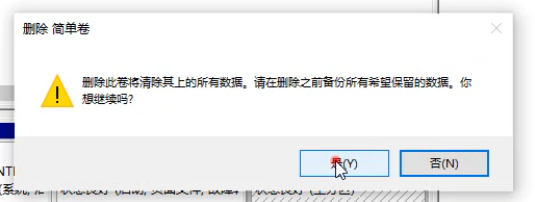 怎么合并磁盘 怎么合并磁盘