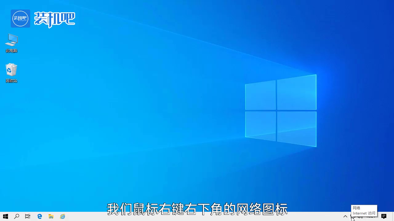 ipv6怎么设置 ipv6怎么设置
