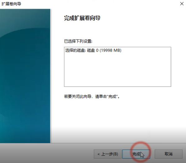 怎么合并磁盘 怎么合并磁盘