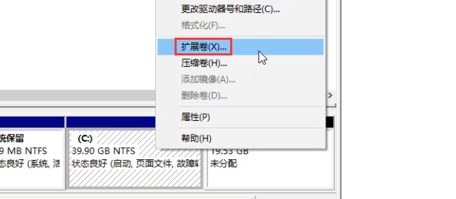 怎么合并磁盘 怎么合并磁盘