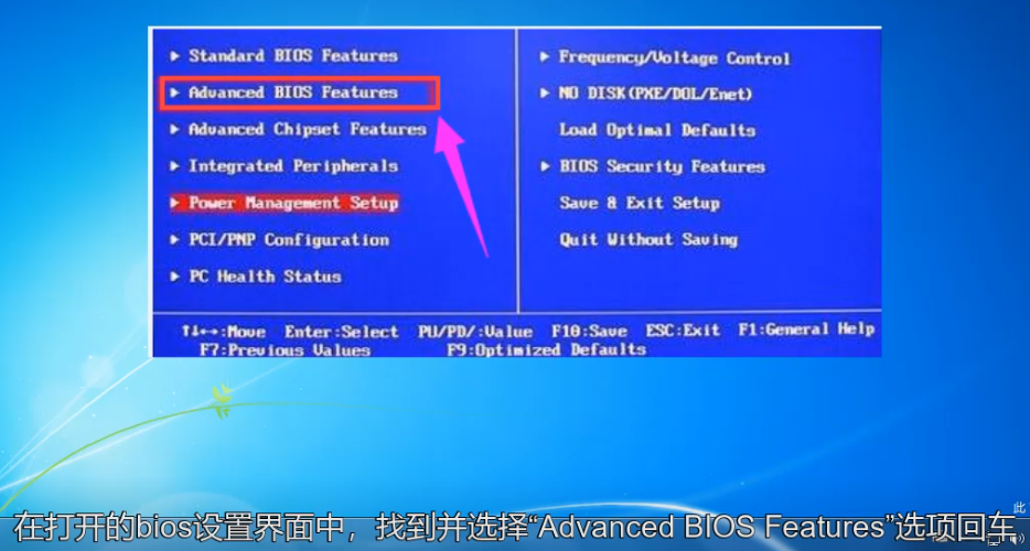 梅捷主板如何进入bios设置u盘启动 梅捷主板如何进入bios设置u盘启动
