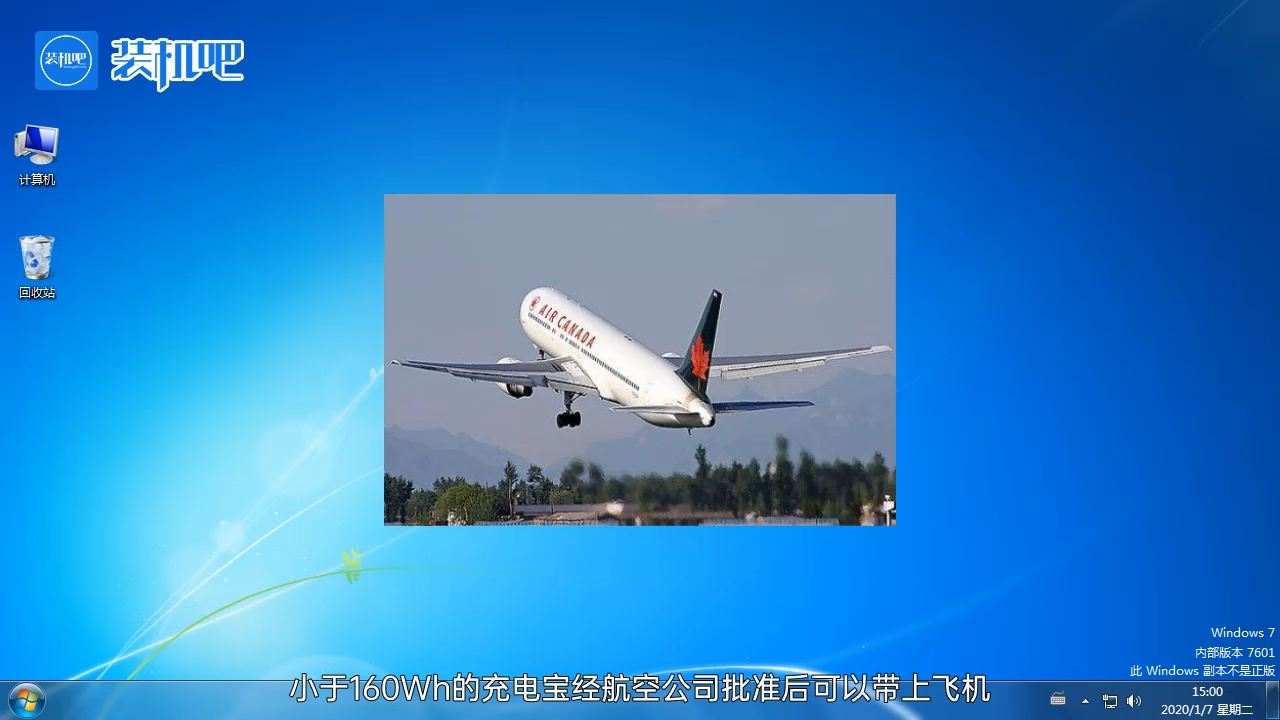1584691695486861.png 手机充电宝能带上飞机吗_20200320151410.PNG