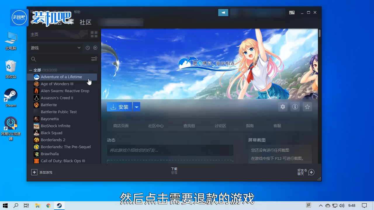 1584435970386468.png steam退款要多久才能到账_20200317170545.PNG