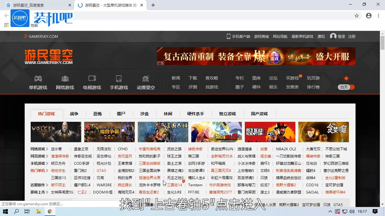 1584693177189468.png 游戏上古卷轴5代码怎么用_20200320152817.PNG