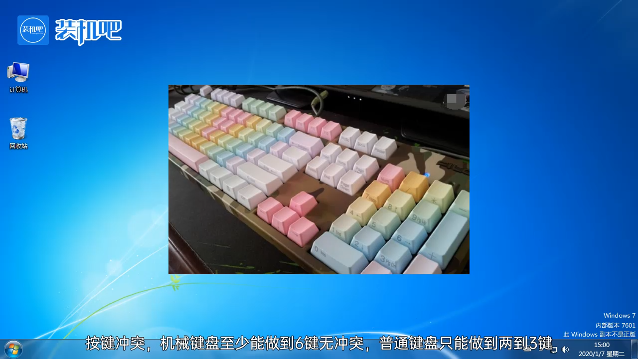 1584004799138166.png 机械键盘和普通键盘的区别_20200311181045.PNG