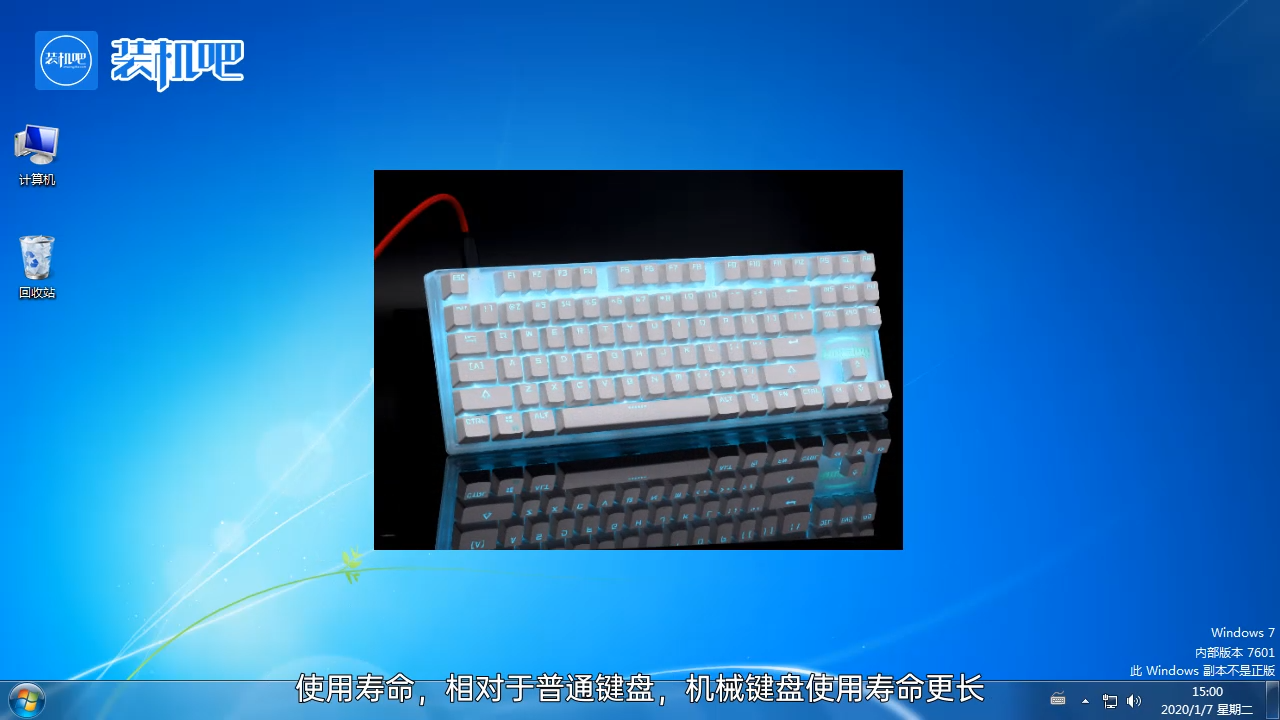 1584004809791698.png 机械键盘和普通键盘的区别_20200311181109.PNG