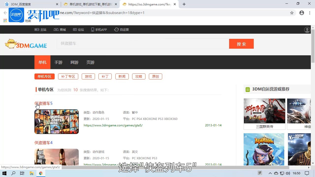 1584148529215933.png gta5游戏修改器哪个好_20200314091436.PNG