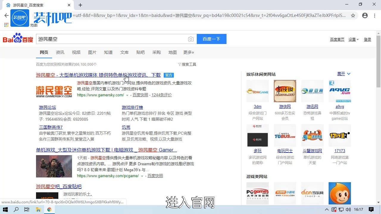 1584693207269852.png 游戏上古卷轴5代码怎么用_20200320163503.PNG