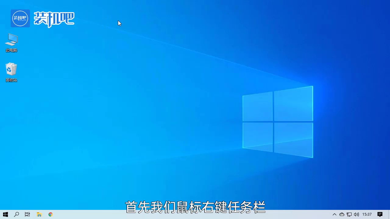 电脑任务管理器在哪