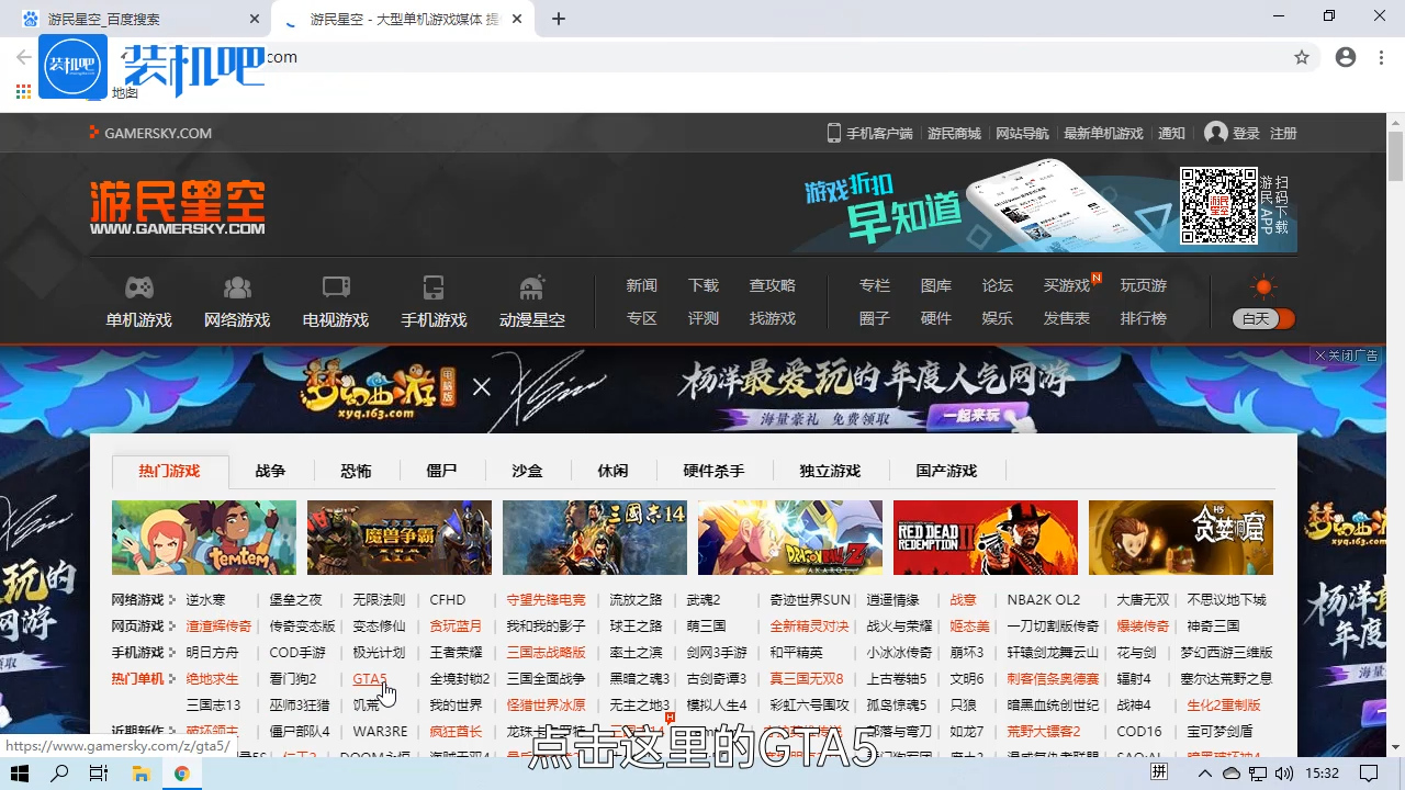 1584433895704430.png gta5游戏秘籍_20200317163214.PNG