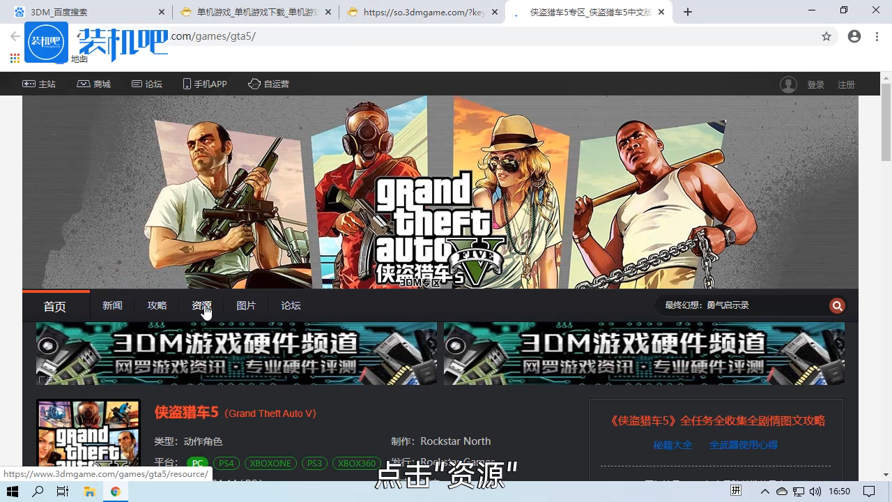 1584148535179958.png gta5游戏修改器哪个好_20200314091446.PNG