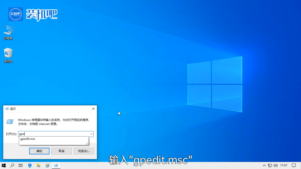 1584063514100896.png 任务管理器被禁用怎么办_20200313092106.PNG