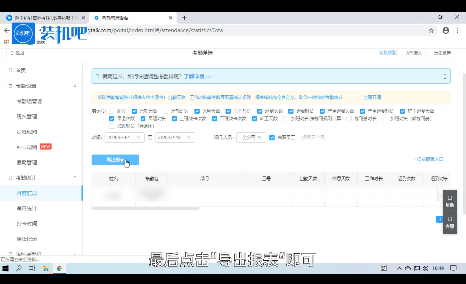 1582461472134904.png image.png