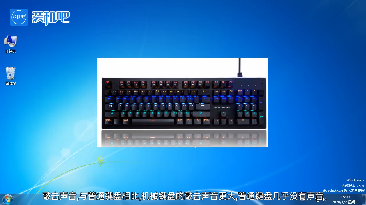 1584004814121973.png 机械键盘和普通键盘的区别_20200311181131.PNG