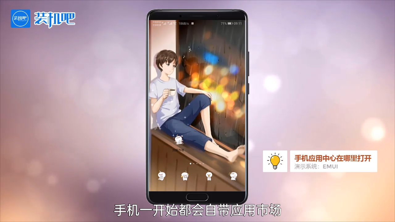 手机应用中心在哪里打开