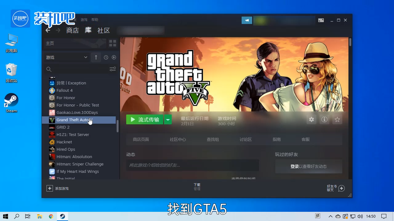 1584147505112902.png gta5游戏线上模式如何快速进入_20200314085918.PNG