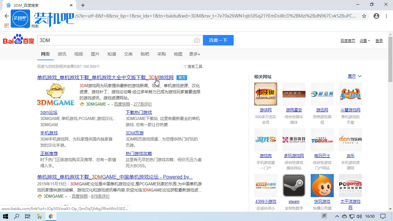 1584148509929443.png gta5游戏修改器哪个好_20200314091645.PNG