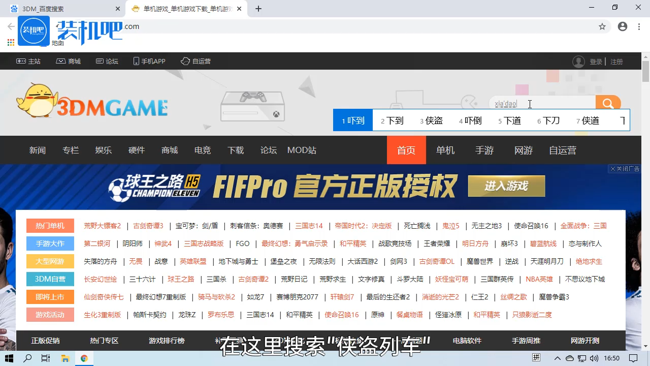 1584148523221312.png gta5游戏修改器哪个好_20200314091417.PNG