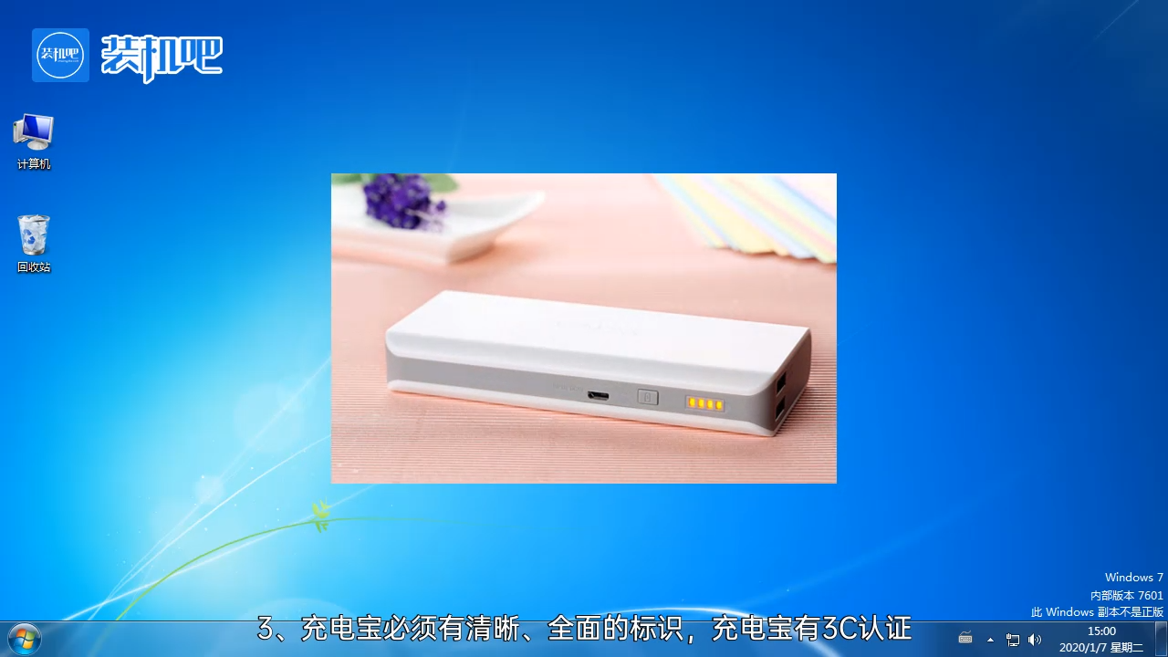 1584691700128591.png 手机充电宝能带上飞机吗_20200320150058.PNG