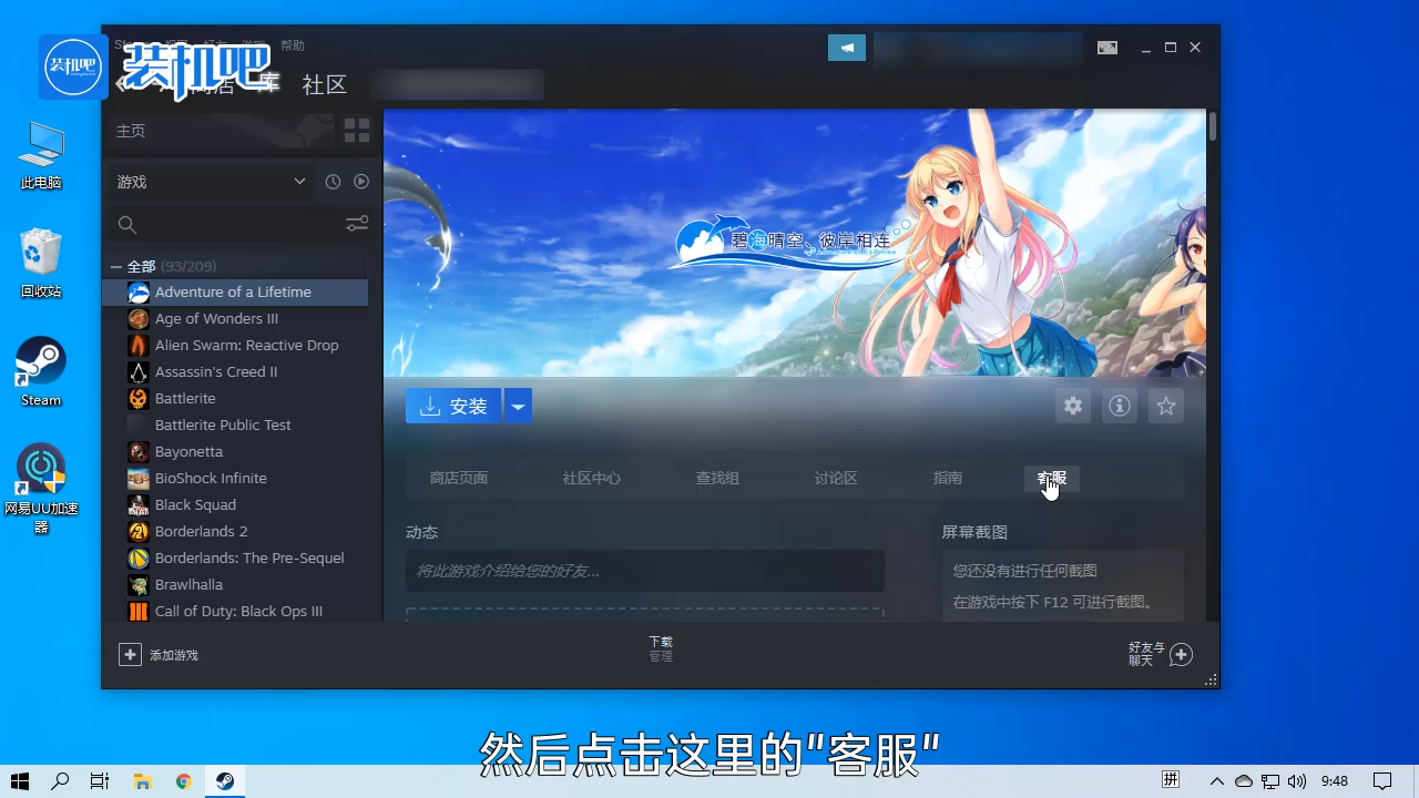 1584152981766912.png steam怎么退款_20200314102915.PNG