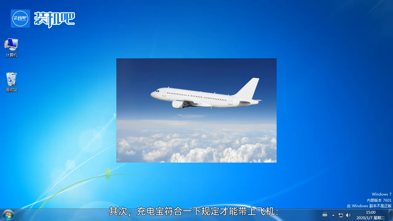 1584691668968042.png 手机充电宝能带上飞机吗_20200320145824.PNG