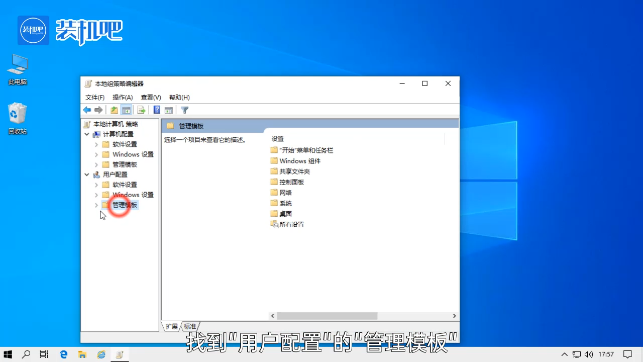 1584063519101030.png 任务管理器被禁用怎么办_20200313092123.PNG