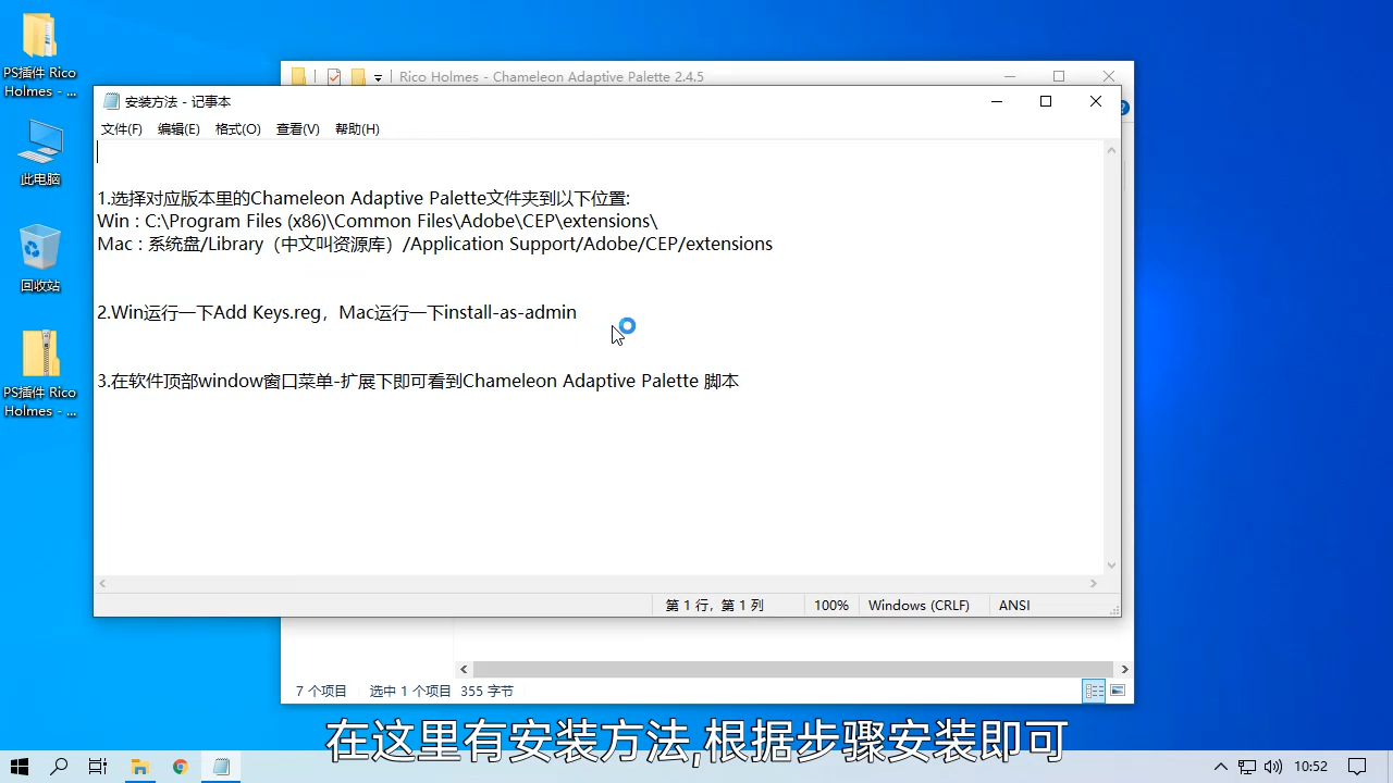 1585211557133045.png 电脑ps插件怎么安装_20200326163113.PNG