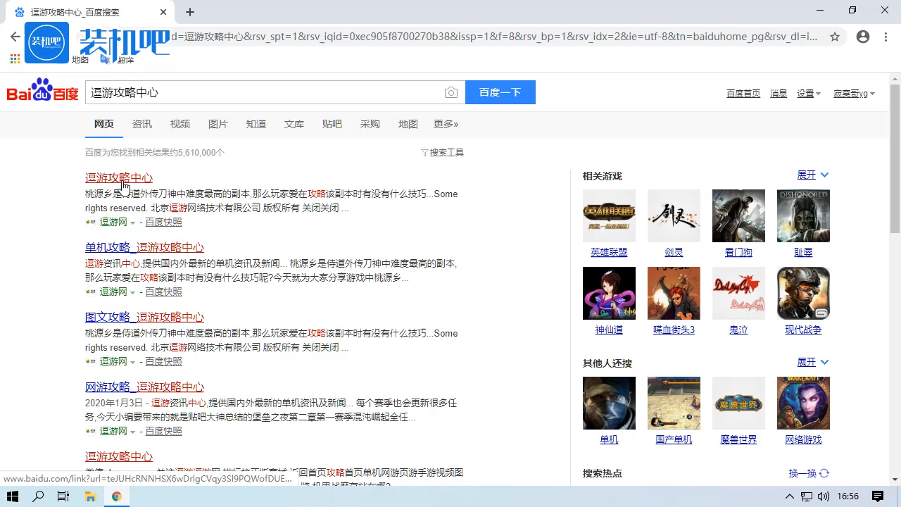 1584947749213136.png 电脑游戏三国群英传3兵种相克关系表_20200323145831.PNG