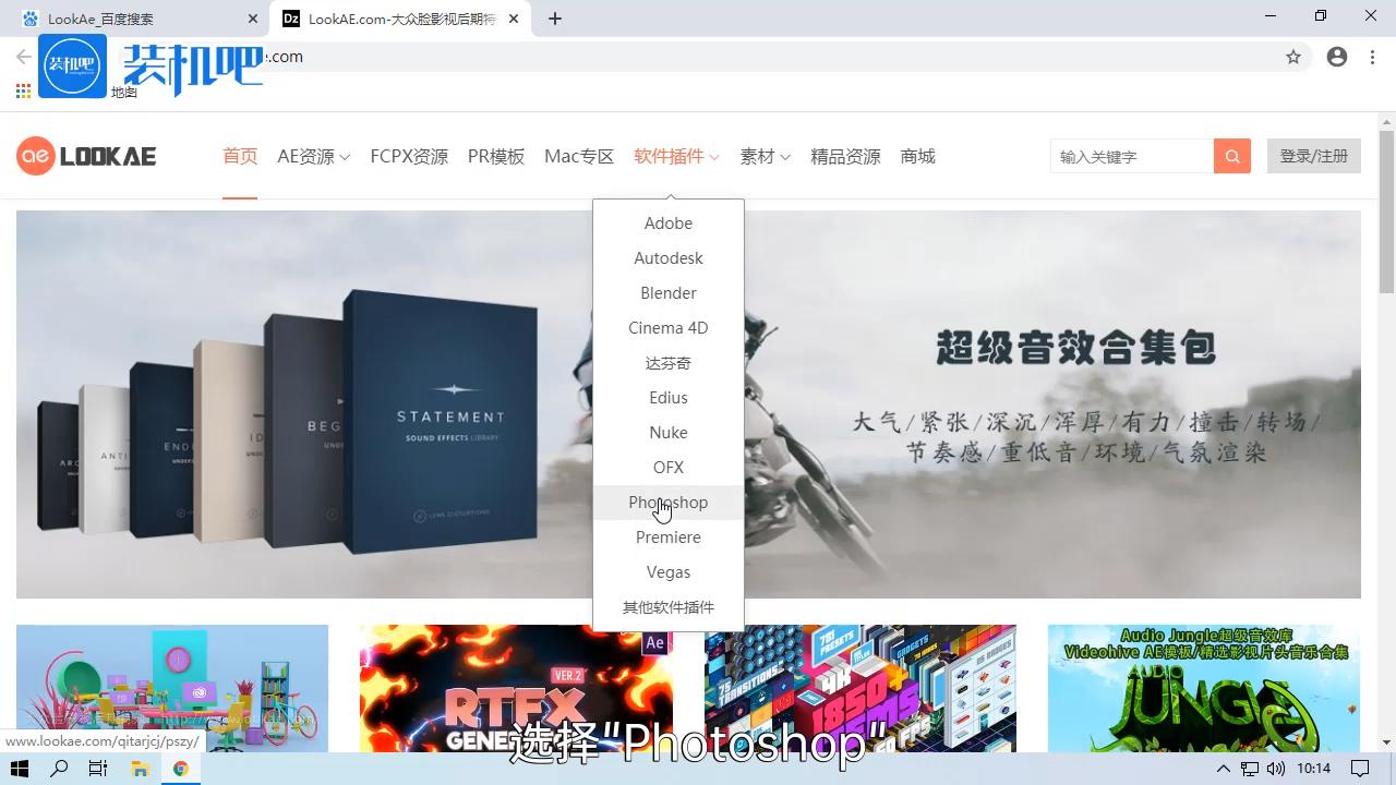 1585211535498351.png 电脑ps插件怎么安装_20200326162848.PNG