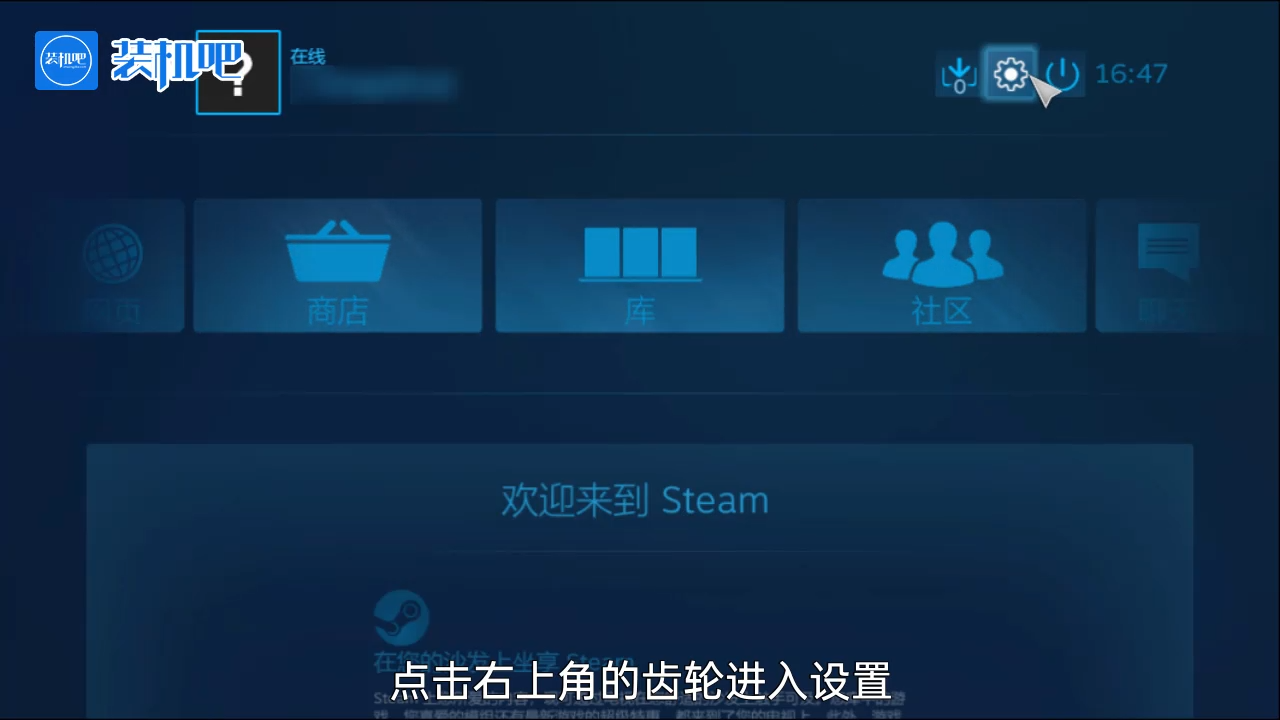 1585036982440817.png 手柄玩pc游戏需要什么软件_20200324155838.PNG