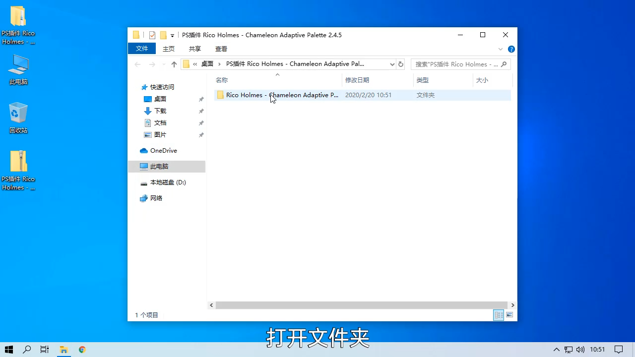 1585211552954272.png 电脑ps插件怎么安装_20200326163105.PNG