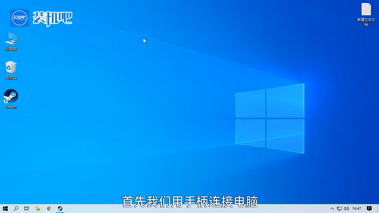 1585036965622669.png 手柄玩pc游戏需要什么软件_20200324155725.PNG