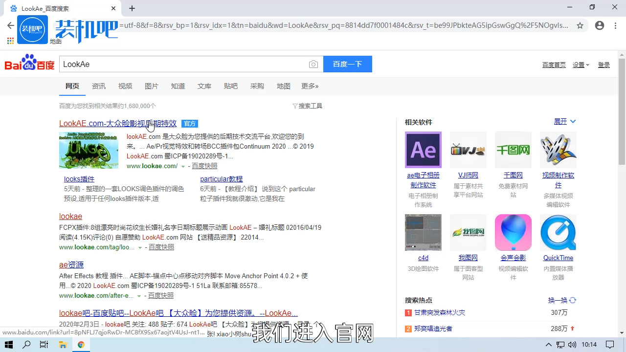1585211515109042.png 电脑ps插件怎么安装_20200326162829.PNG