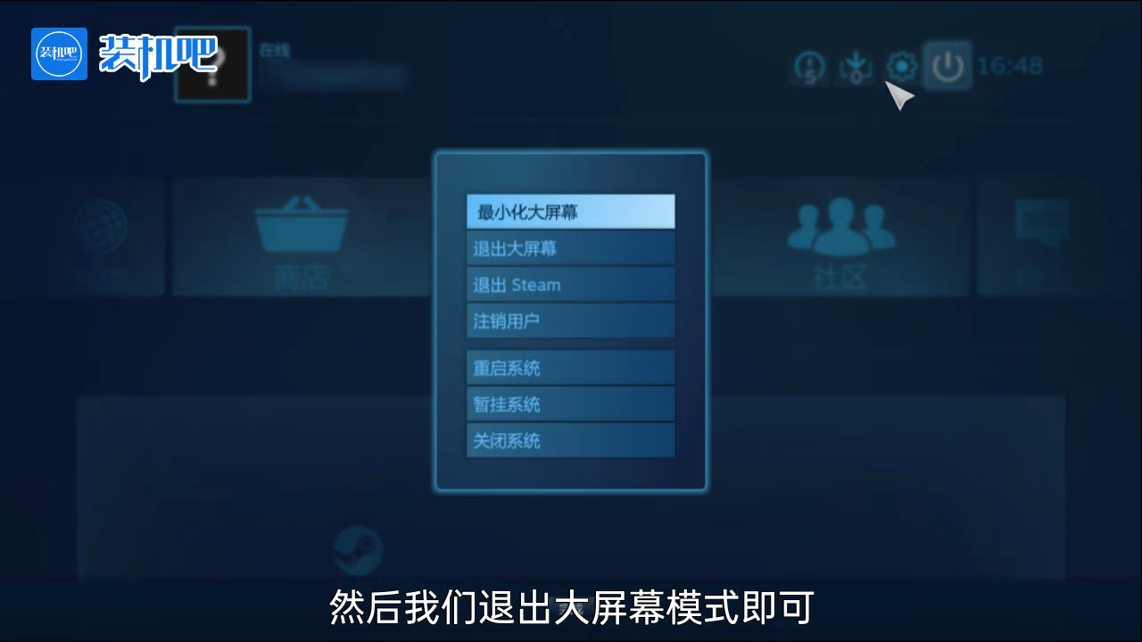 1585037039866530.png 手柄玩pc游戏需要什么软件_20200324160154.PNG