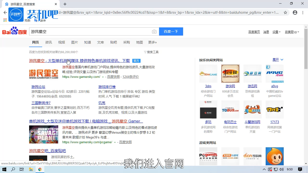 1585297113303804.png 电脑游戏三国群英传7武将必杀技如何获取_20200327161635.PNG
