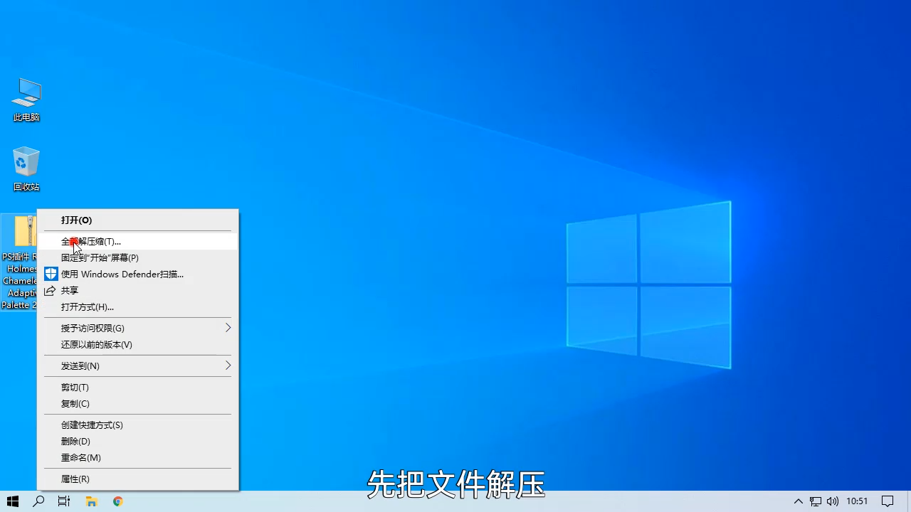 1585211548135511.png 电脑ps插件怎么安装_20200326163031.PNG
