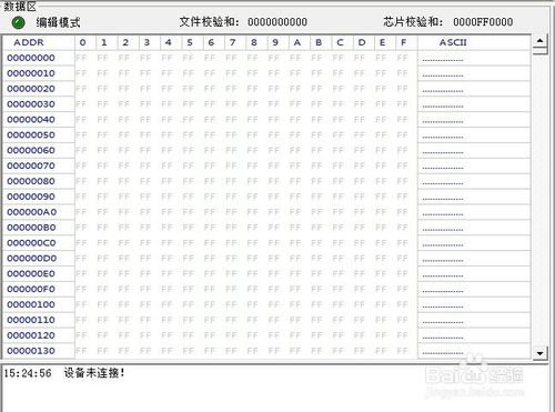1478664238140021.jpg 如何刷bios5.jpg