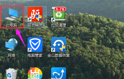 系统垃圾