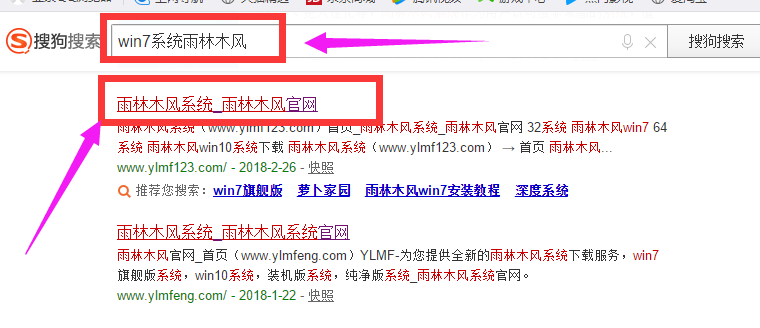 系统下载