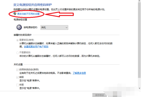 win10开机慢 win10开机慢