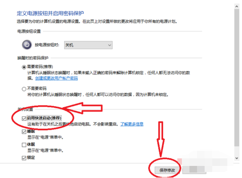 win10开机慢 win10开机慢