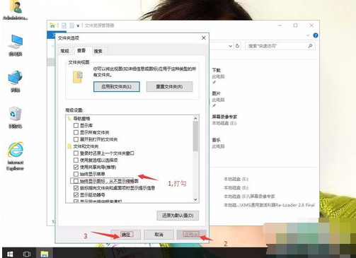 停止工作 停止工作