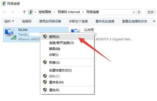 宽带连接 宽带连接